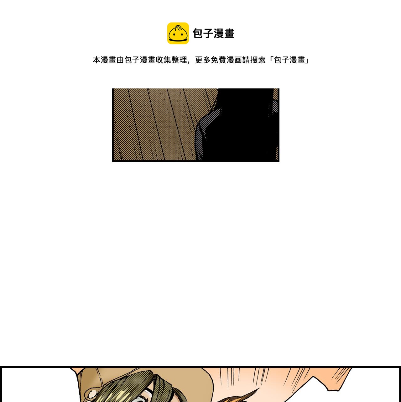 《琉璃宫梦幻古物店》第16话 有关于过去（下） 第17页