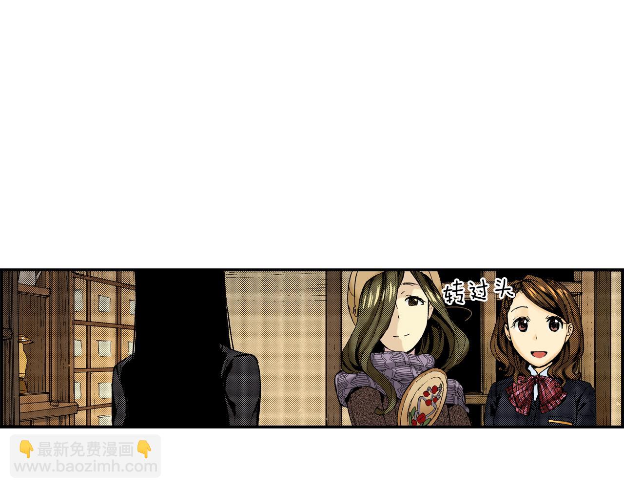 《琉璃宫梦幻古物店》第16话 有关于过去（下） 第26页