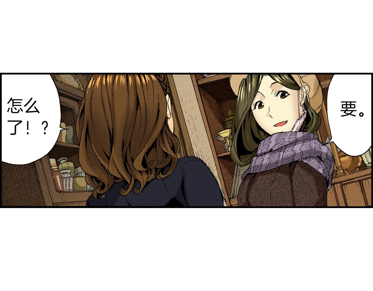 《琉璃宫梦幻古物店》第16话 有关于过去（下） 第30页