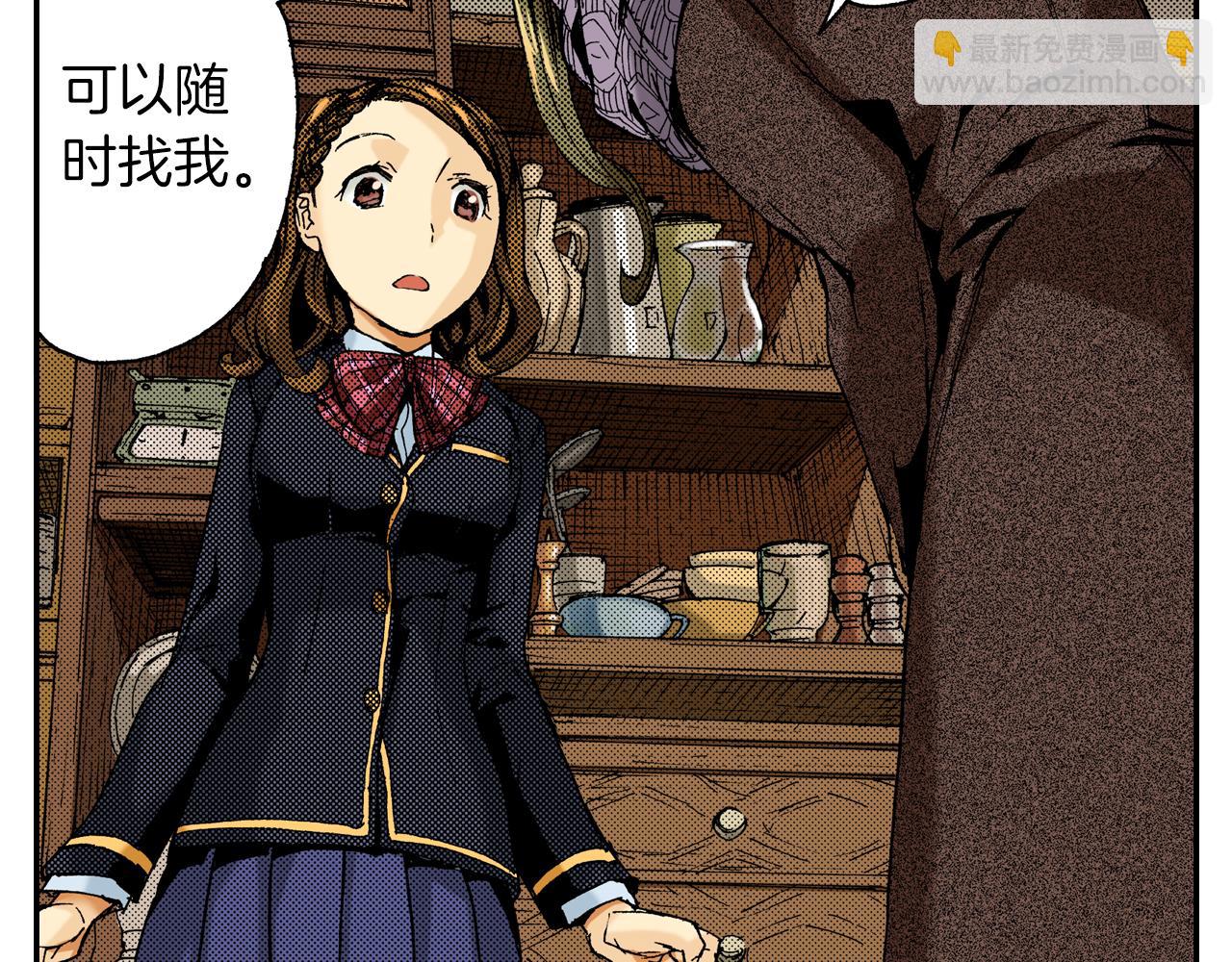 《琉璃宫梦幻古物店》第16话 有关于过去（下） 第32页
