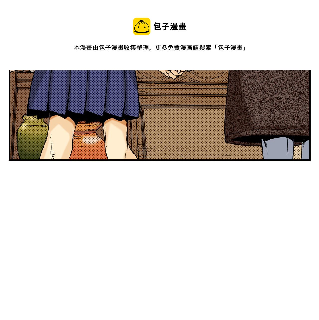 《琉璃宫梦幻古物店》第16话 有关于过去（下） 第33页