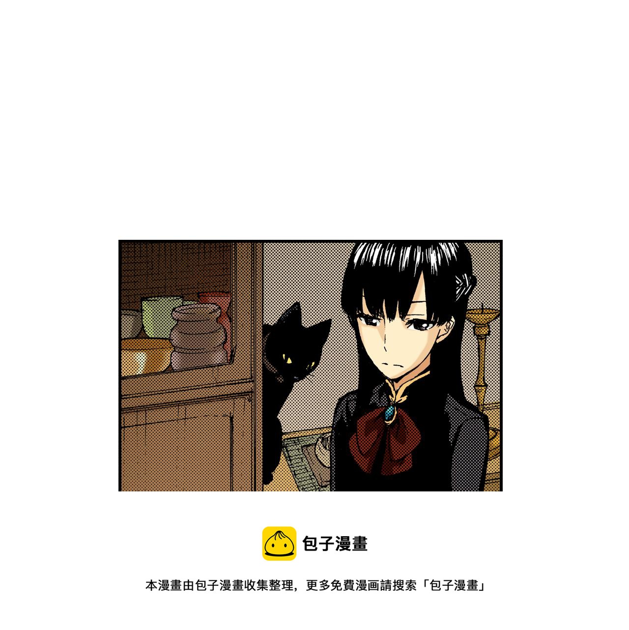 《琉璃宫梦幻古物店》第16话 有关于过去（下） 第41页