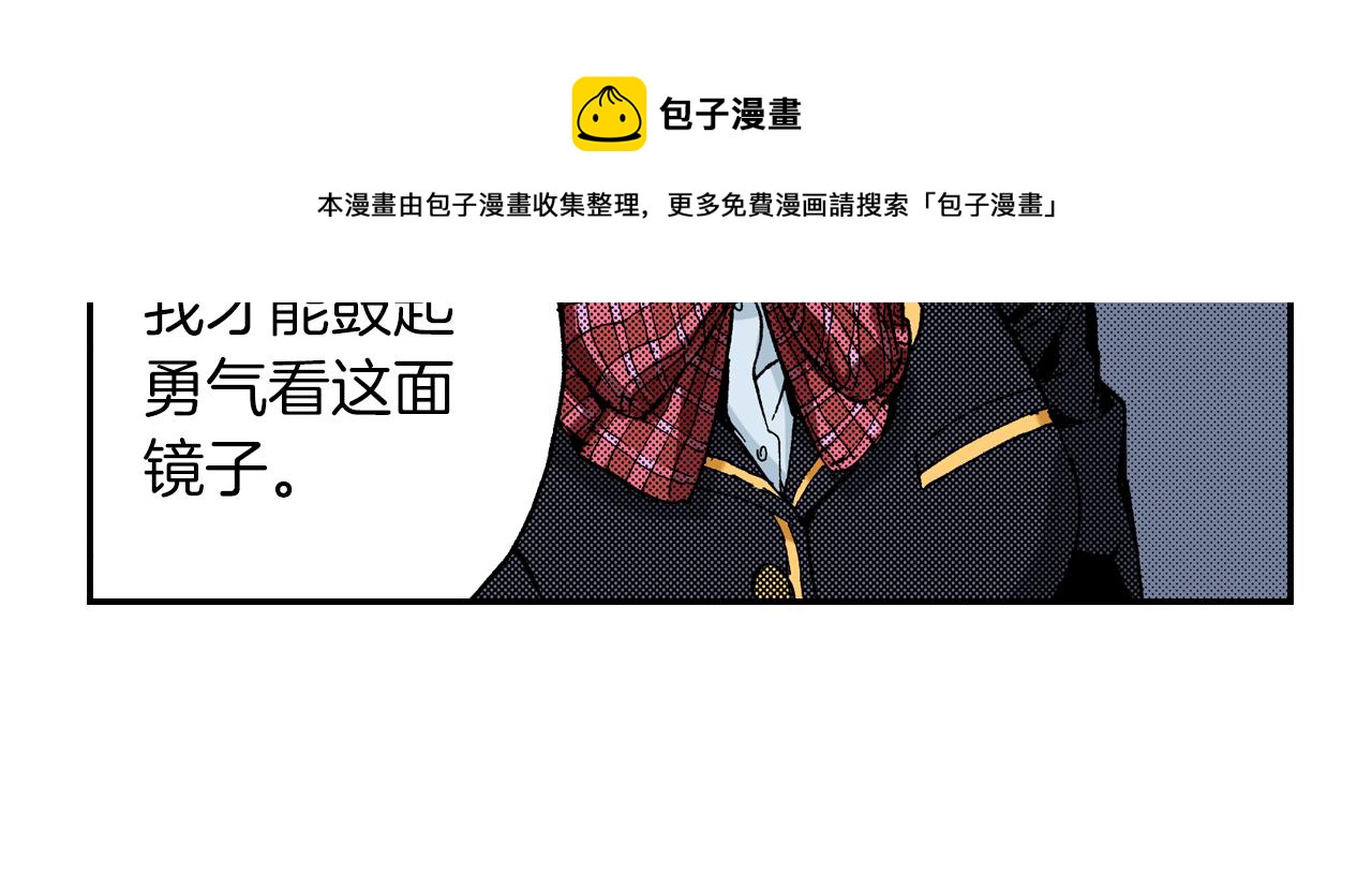 《琉璃宫梦幻古物店》第16话 有关于过去（下） 第49页