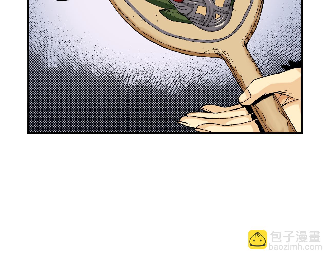 《琉璃宫梦幻古物店》第16话 有关于过去（下） 第4页
