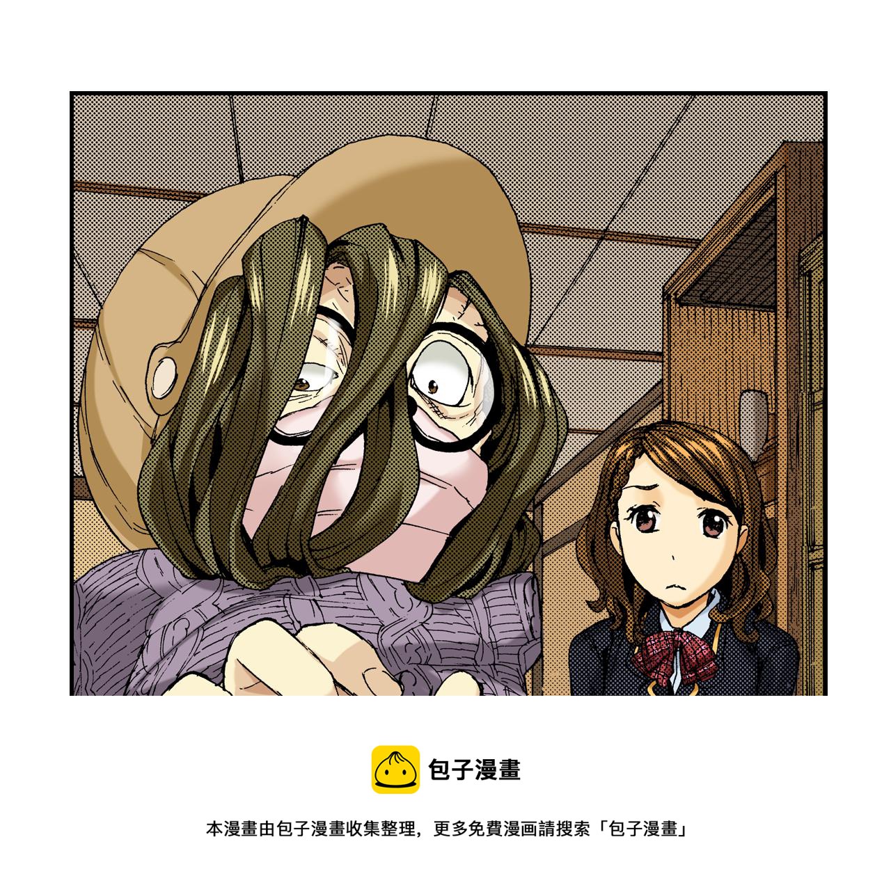 《琉璃宫梦幻古物店》第16话 有关于过去（下） 第5页