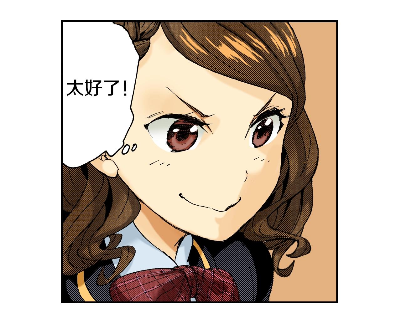 《琉璃宫梦幻古物店》第20话 土下的秘密（下） 第11页