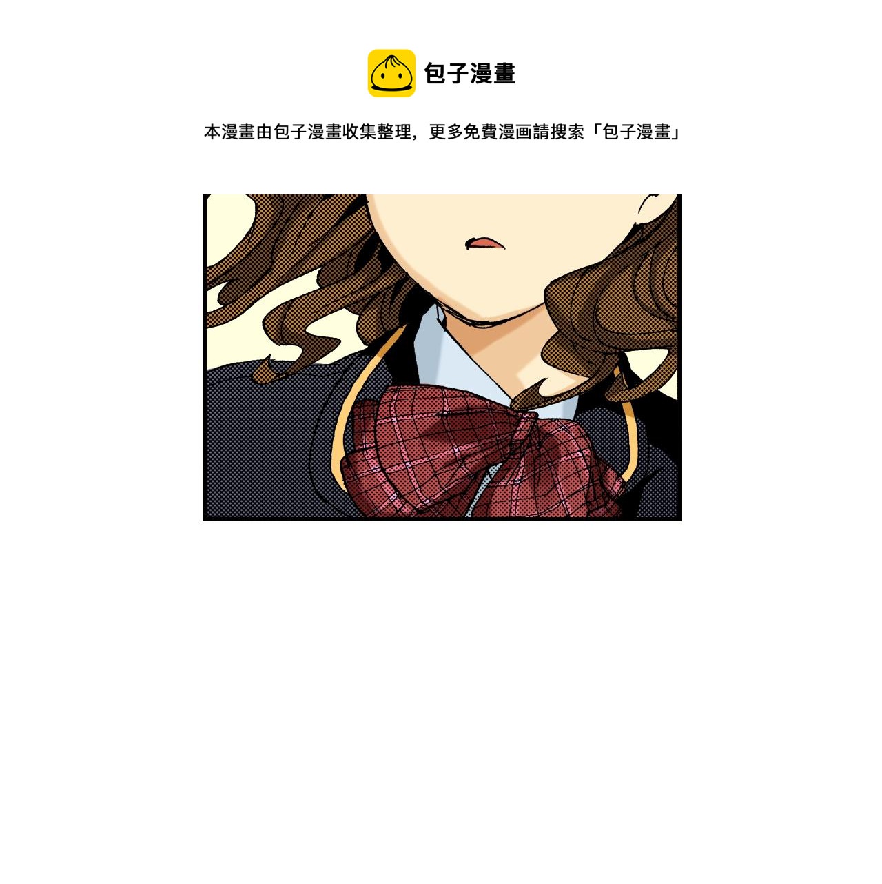 《琉璃宫梦幻古物店》第20话 土下的秘密（下） 第25页