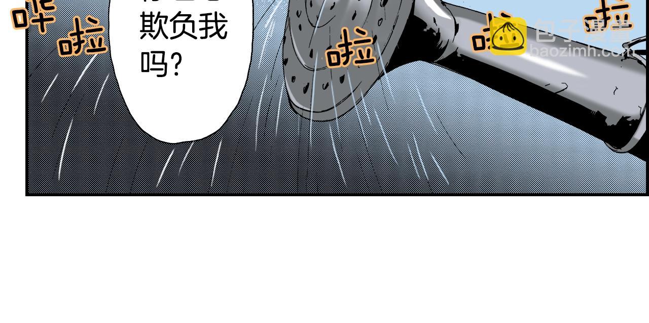 《琉璃宫梦幻古物店》第20话 土下的秘密（下） 第28页