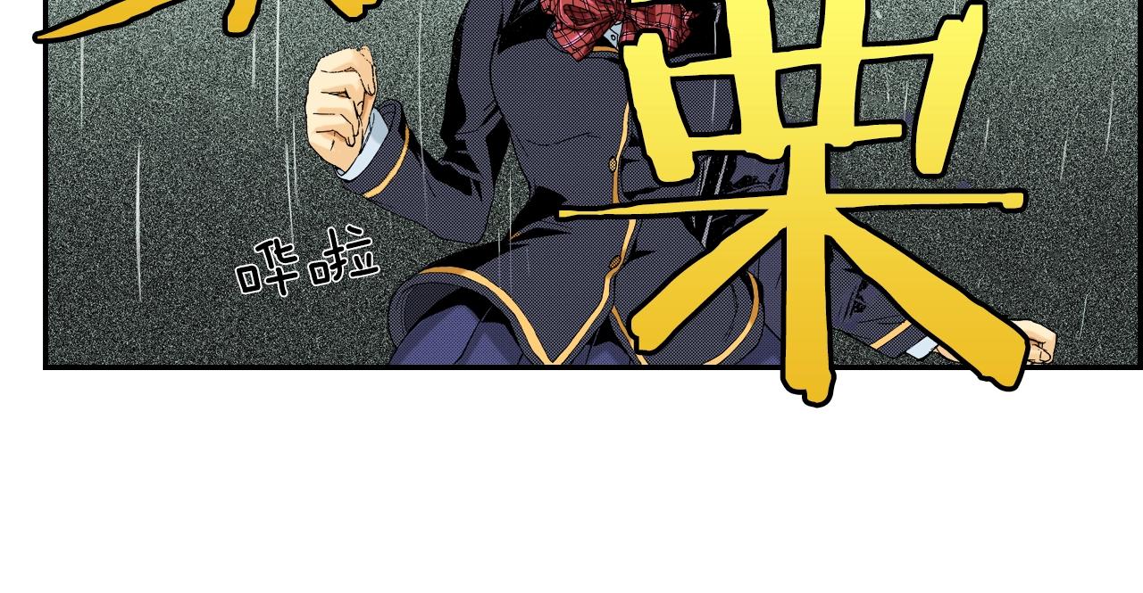 《琉璃宫梦幻古物店》第20话 土下的秘密（下） 第34页
