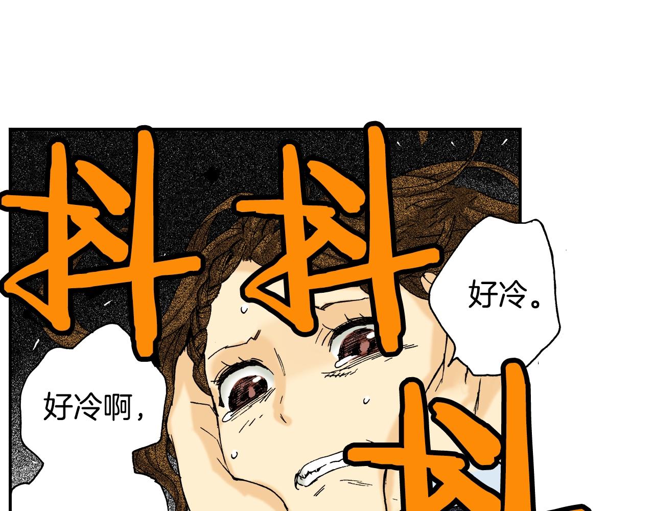 《琉璃宫梦幻古物店》第20话 土下的秘密（下） 第35页
