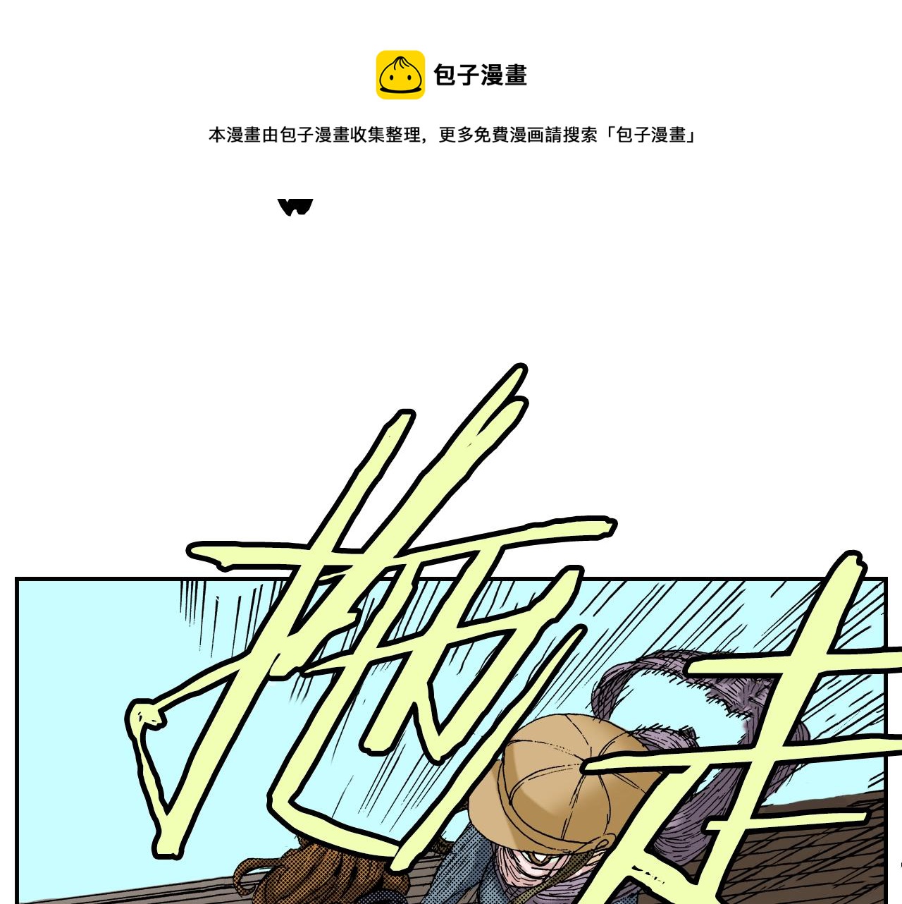 《琉璃宫梦幻古物店》第20话 土下的秘密（下） 第41页
