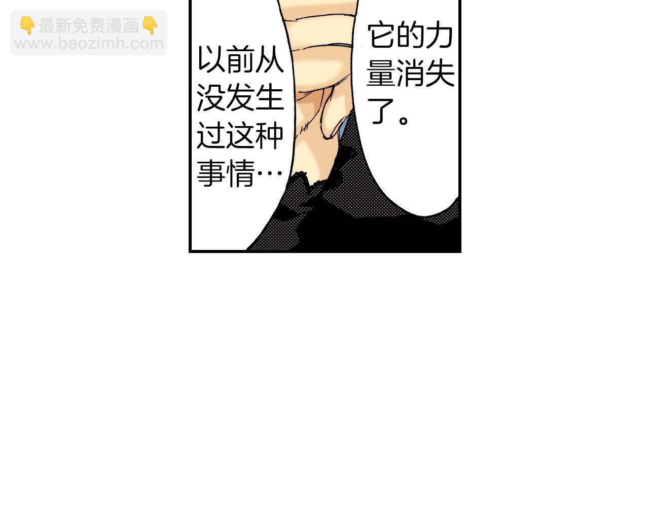 《琉璃宫梦幻古物店》第17话 因缘剪（上） 第40页