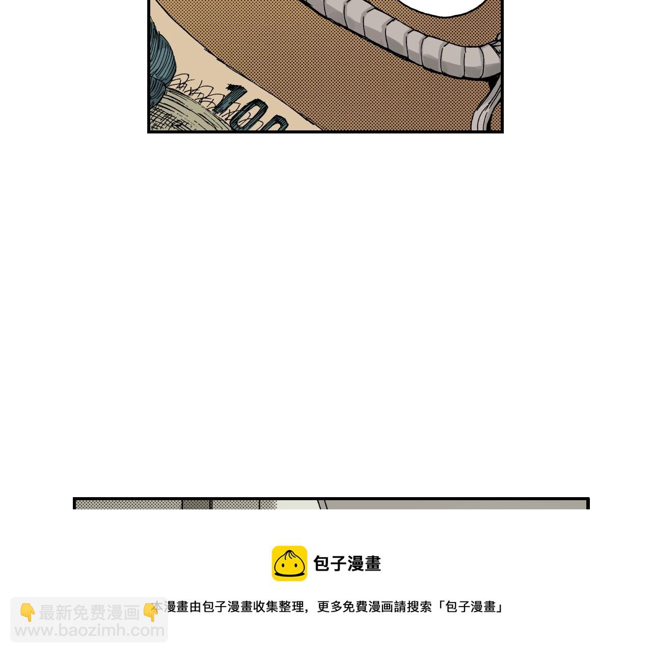 《琉璃宫梦幻古物店》第18话 因缘剪（下） 第33页