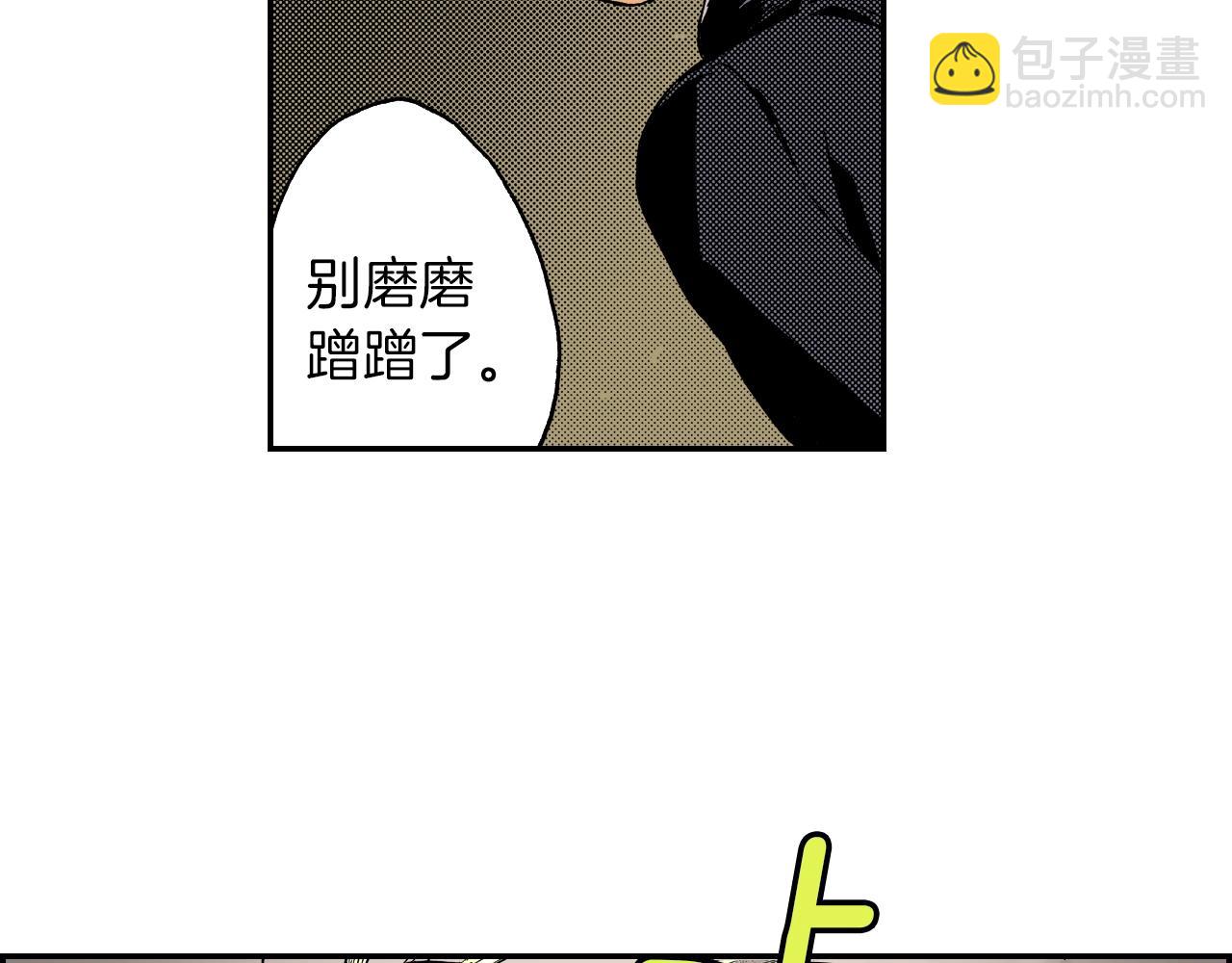 《琉璃宫梦幻古物店》第18话 因缘剪（下） 第42页