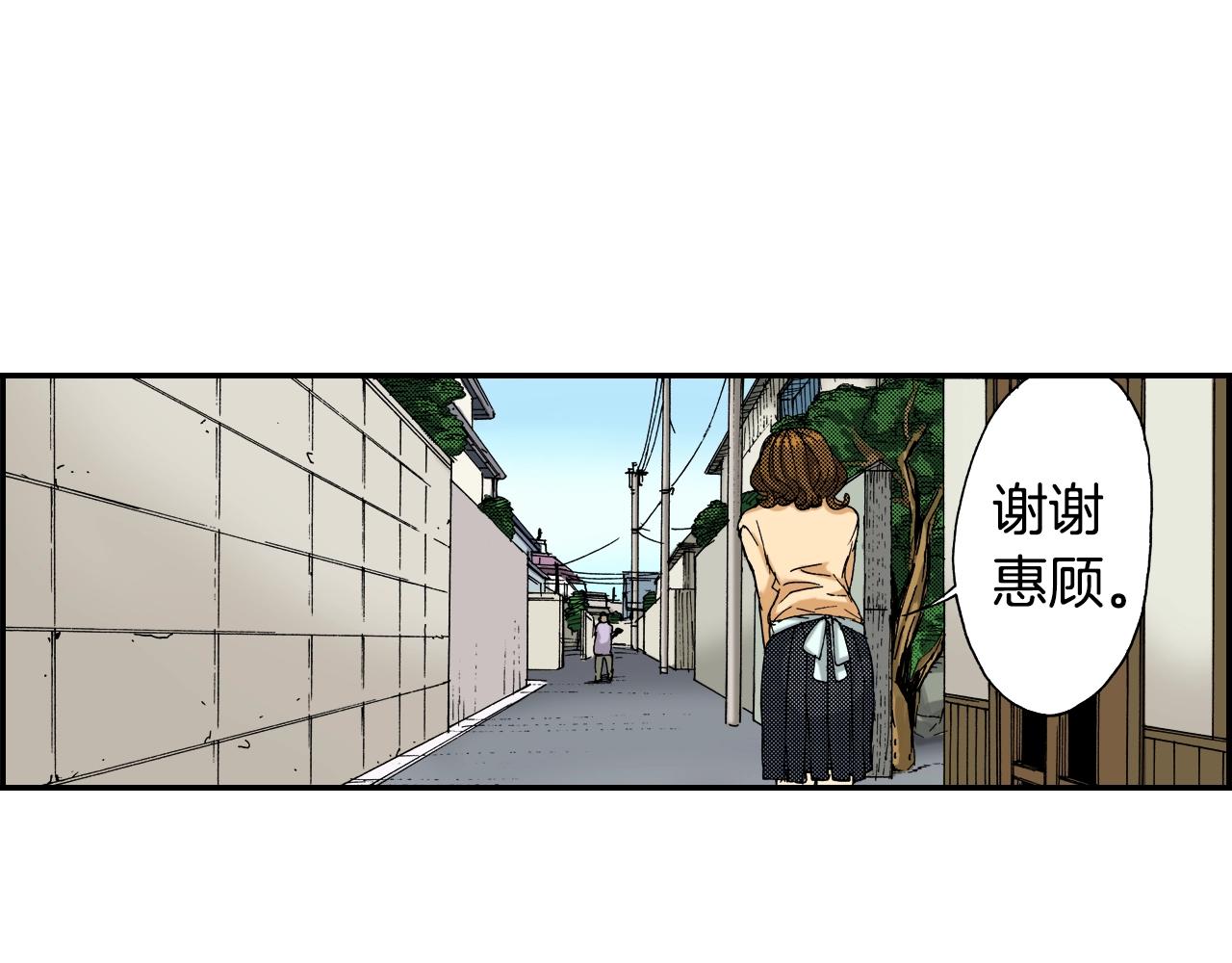 《琉璃宫梦幻古物店》第19话 土下的秘密（上） 第15页