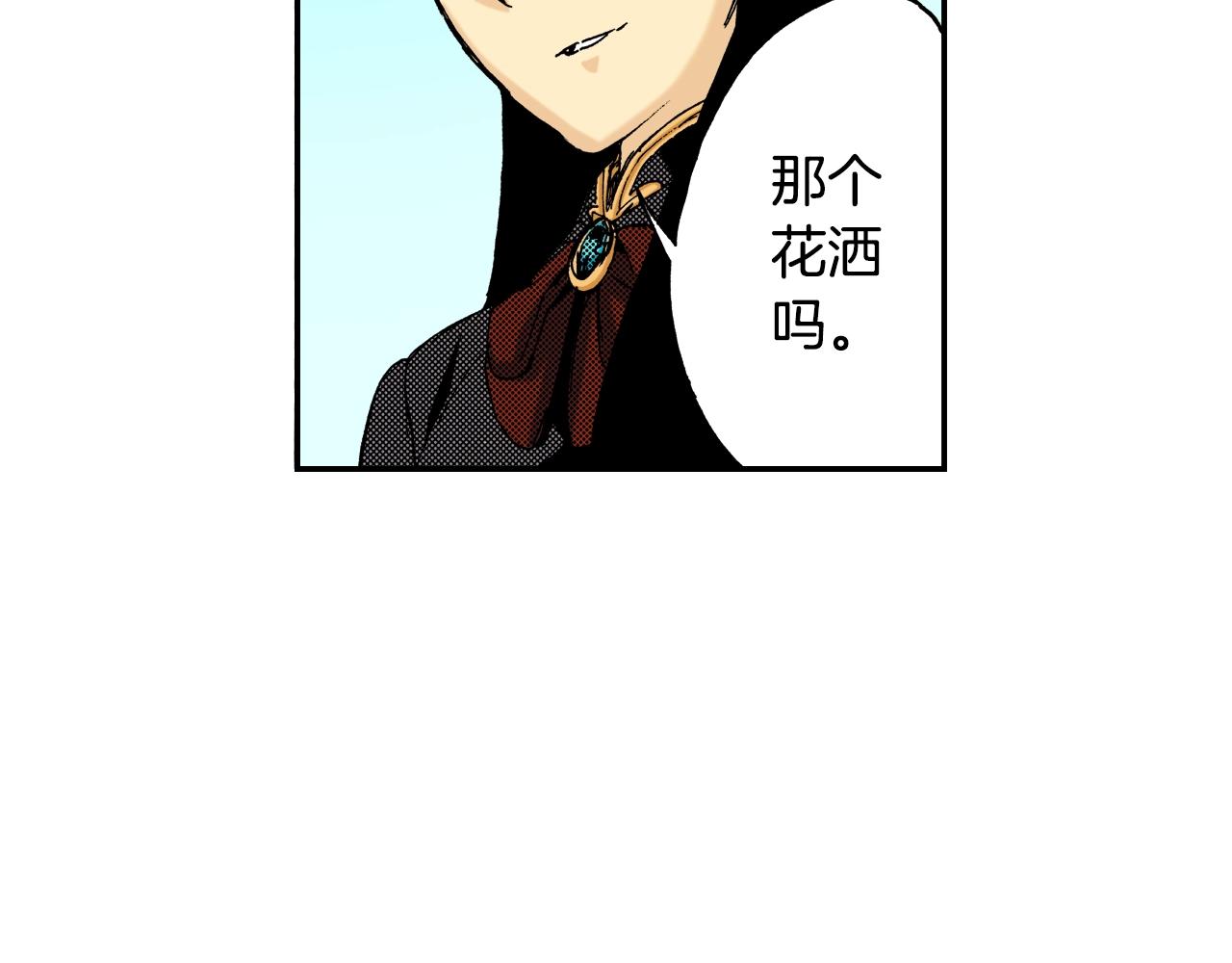 《琉璃宫梦幻古物店》第19话 土下的秘密（上） 第22页