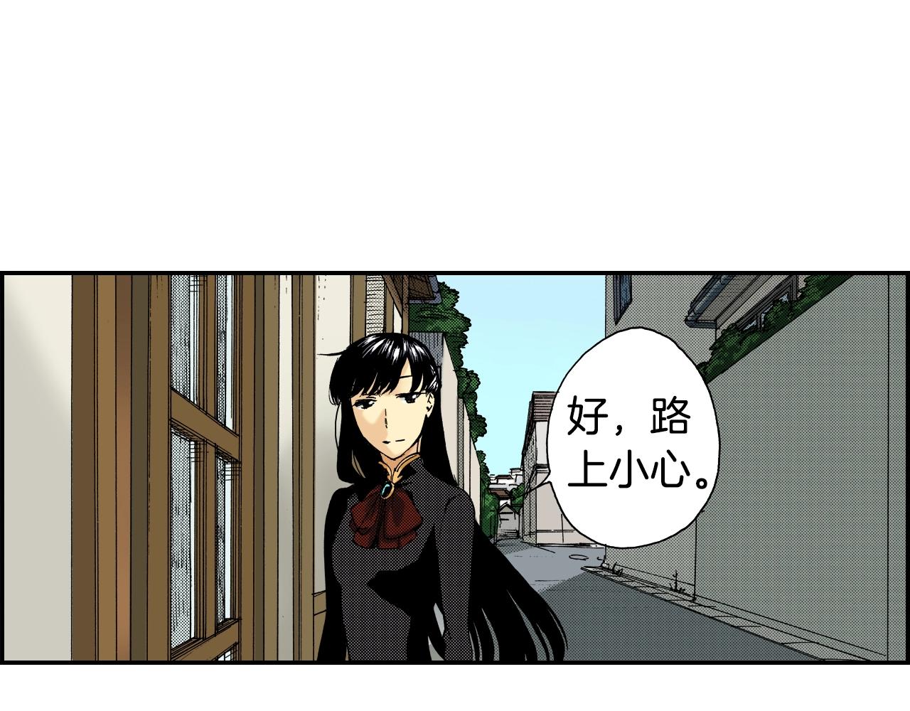 《琉璃宫梦幻古物店》第19话 土下的秘密（上） 第34页