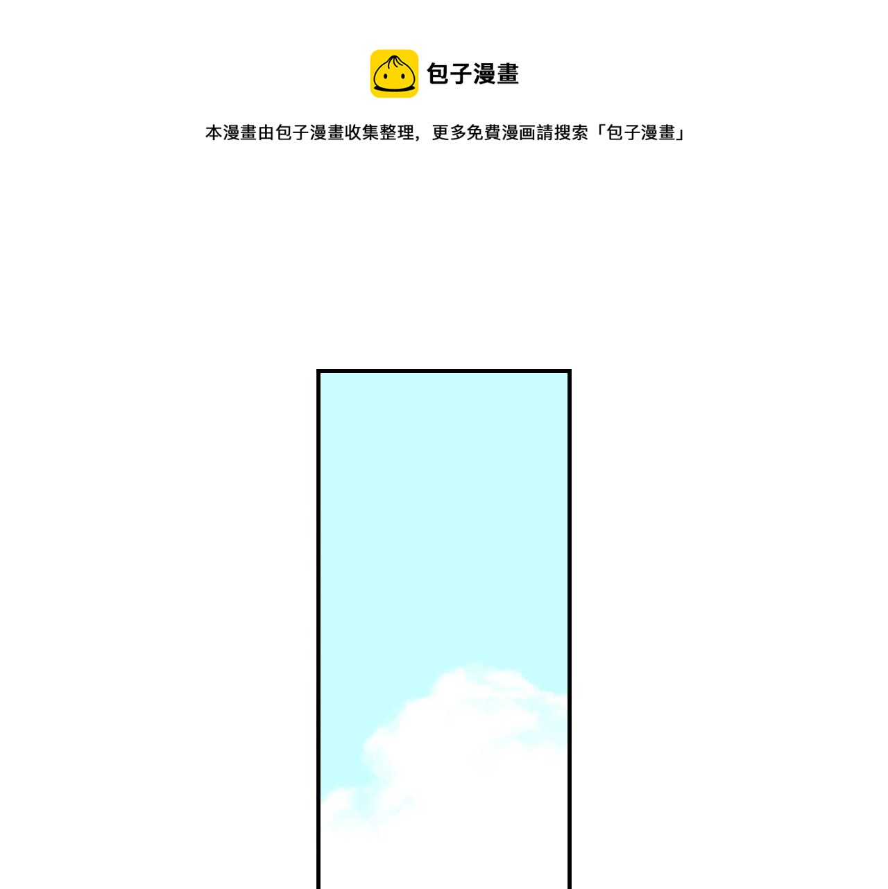 《琉璃宫梦幻古物店》第19话 土下的秘密（上） 第45页