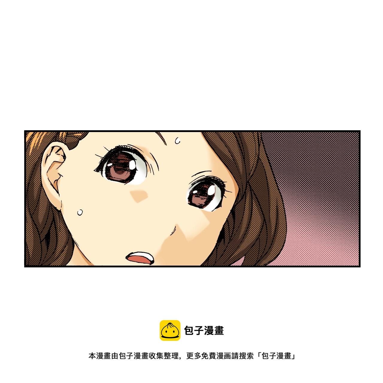 《琉璃宫梦幻古物店》第19话 土下的秘密（上） 第5页