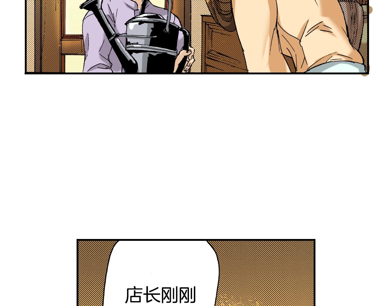 《琉璃宫梦幻古物店》第19话 土下的秘密（上） 第7页