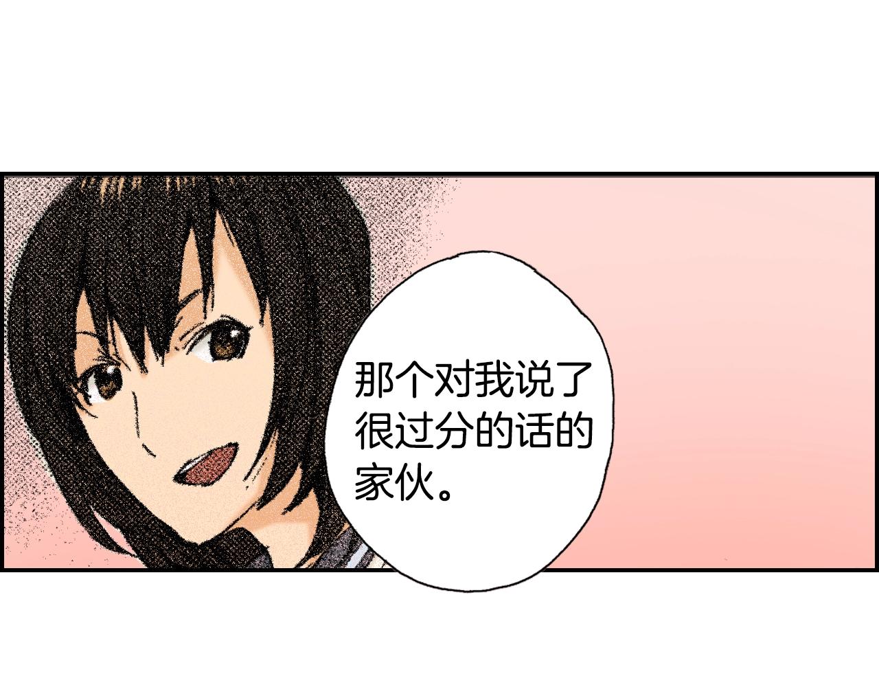 《琉璃宫梦幻古物店》第23话 服丧期胸针（下） 第11页