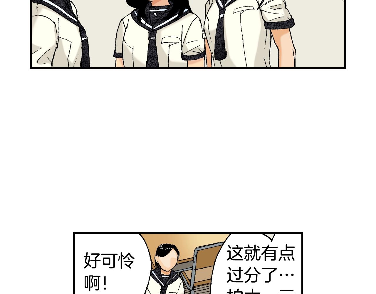 《琉璃宫梦幻古物店》第23话 服丧期胸针（下） 第15页