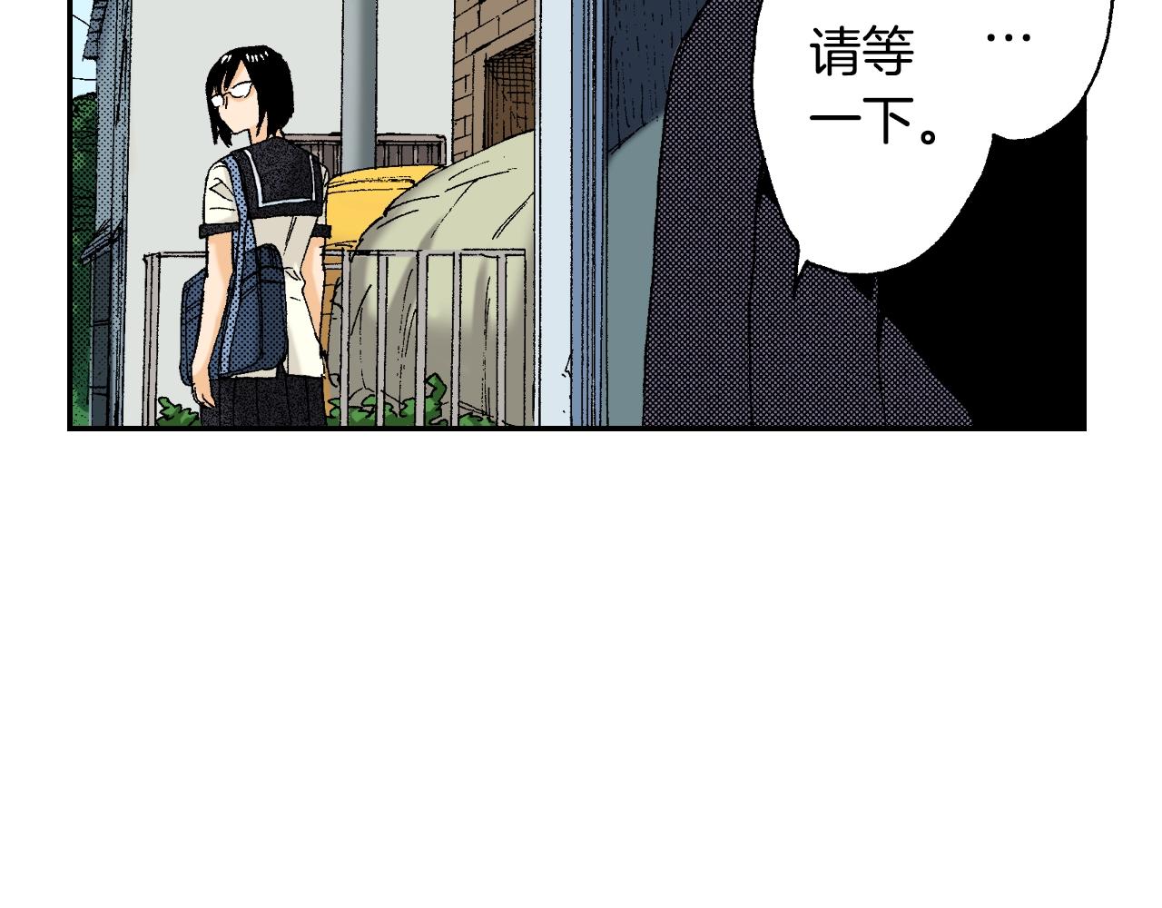 《琉璃宫梦幻古物店》第23话 服丧期胸针（下） 第22页