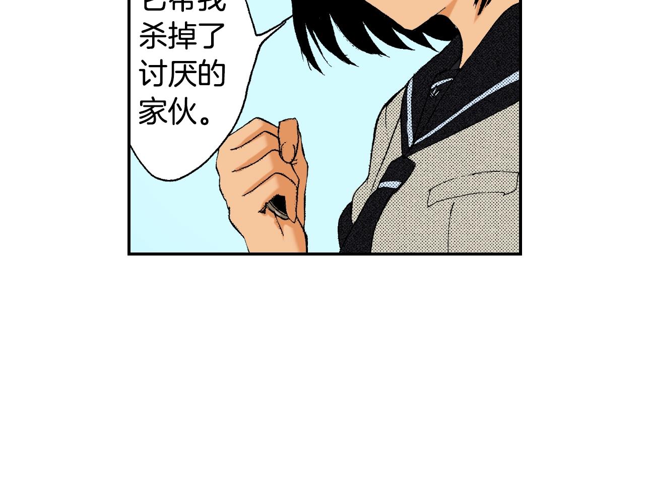 《琉璃宫梦幻古物店》第23话 服丧期胸针（下） 第35页
