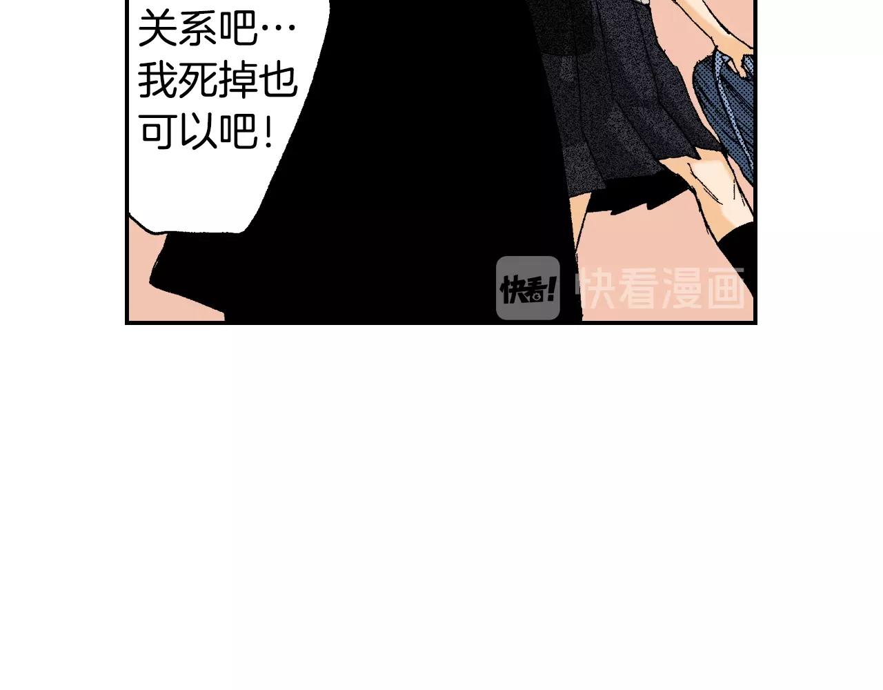 《琉璃宫梦幻古物店》第23话 服丧期胸针（下） 第43页