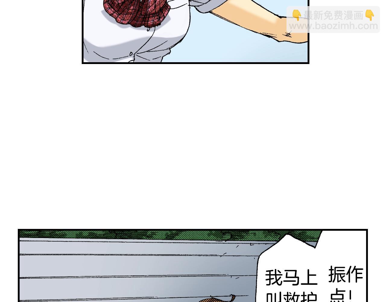 《琉璃宫梦幻古物店》第23话 服丧期胸针（下） 第48页