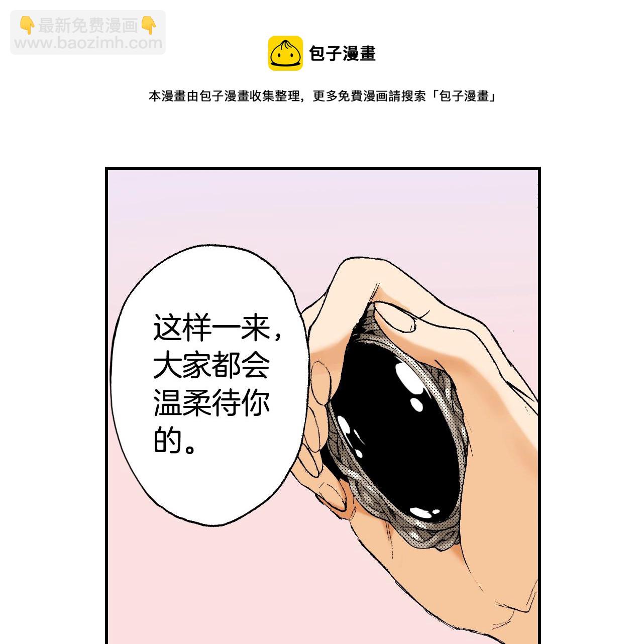 《琉璃宫梦幻古物店》第23话 服丧期胸针（下） 第5页