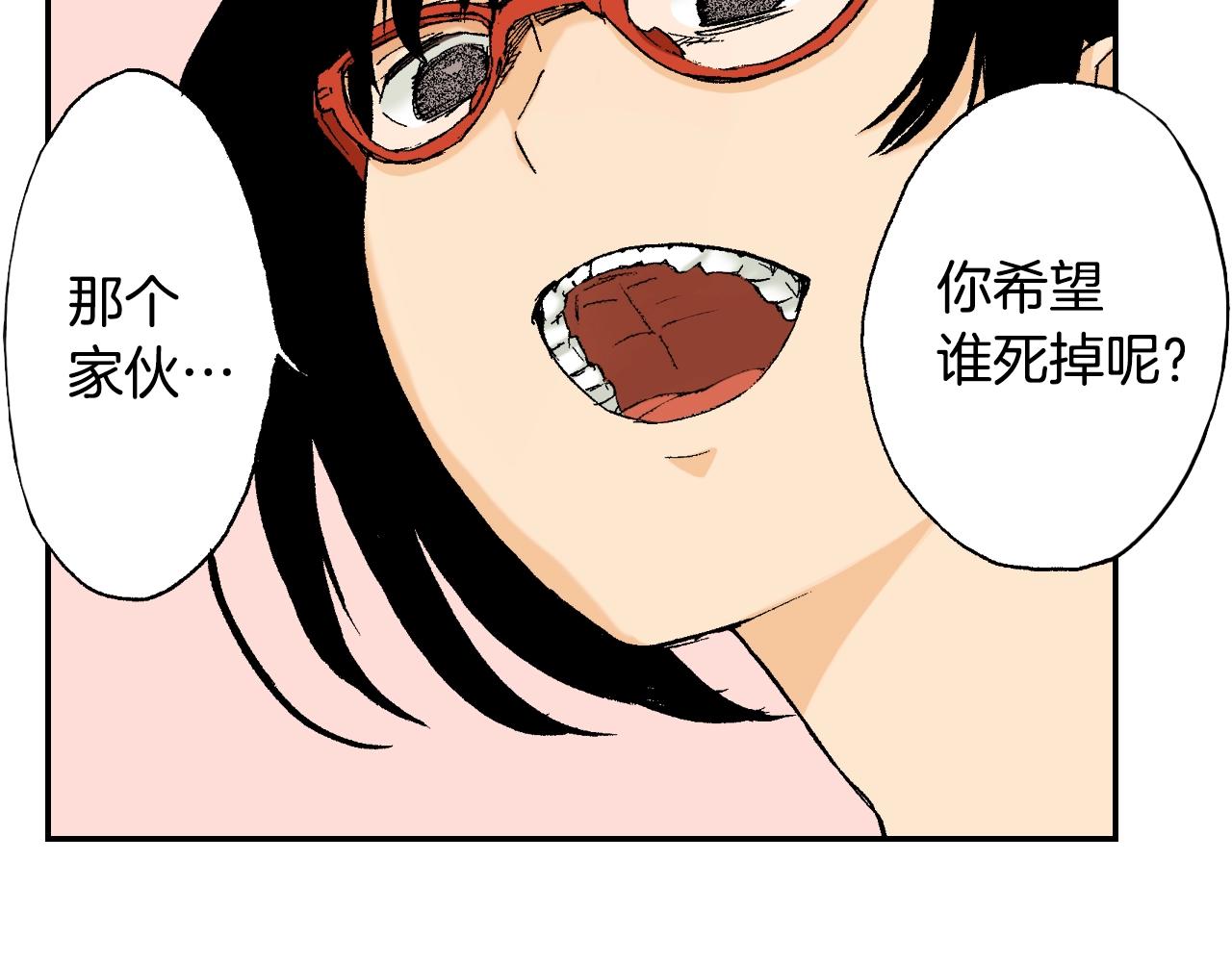 《琉璃宫梦幻古物店》第23话 服丧期胸针（下） 第7页