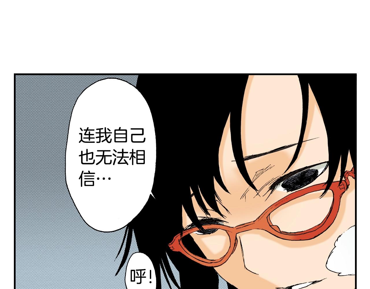 《琉璃宫梦幻古物店》第23话 服丧期胸针（上） 第10页
