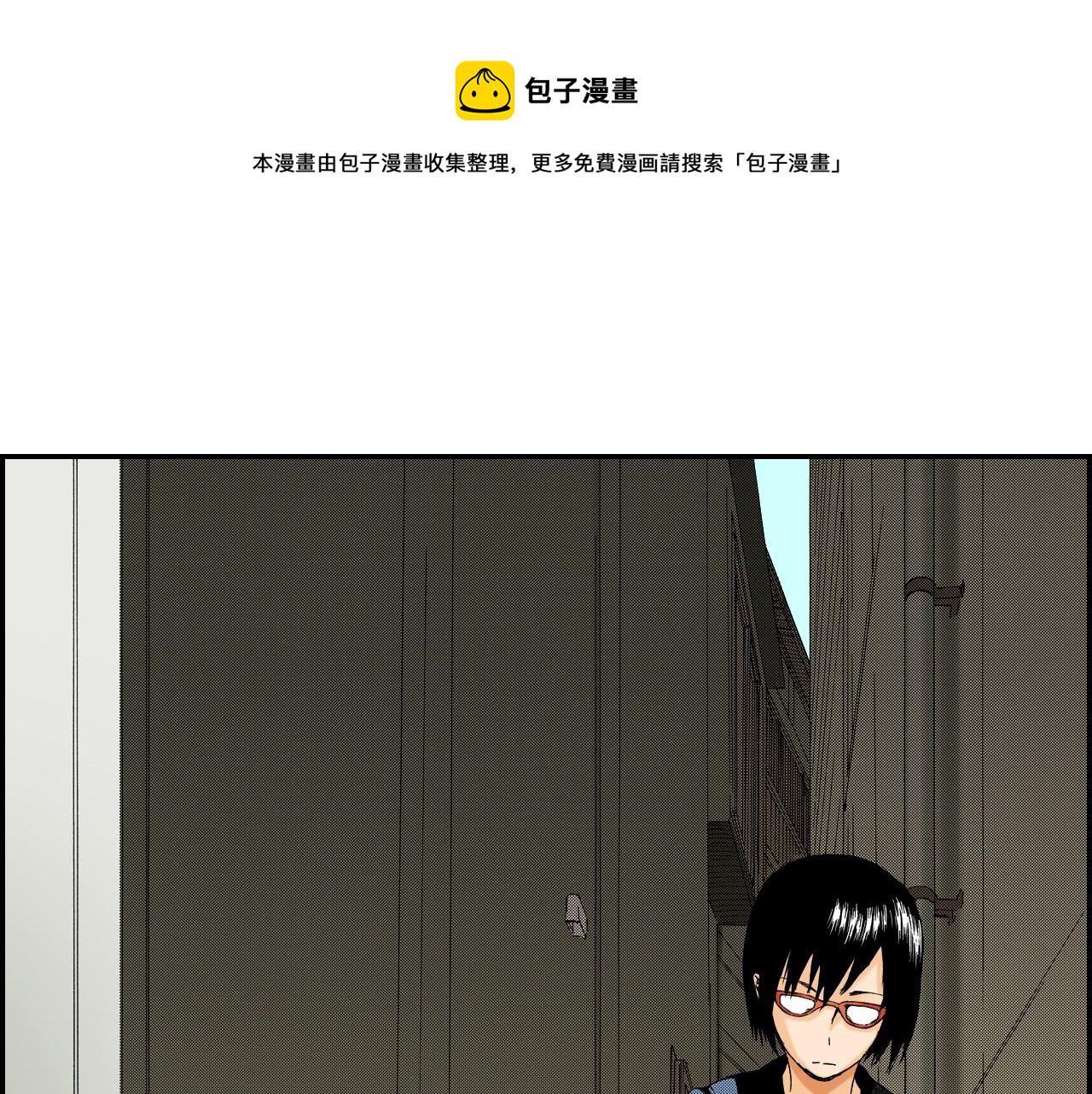 《琉璃宫梦幻古物店》第23话 服丧期胸针（上） 第1页