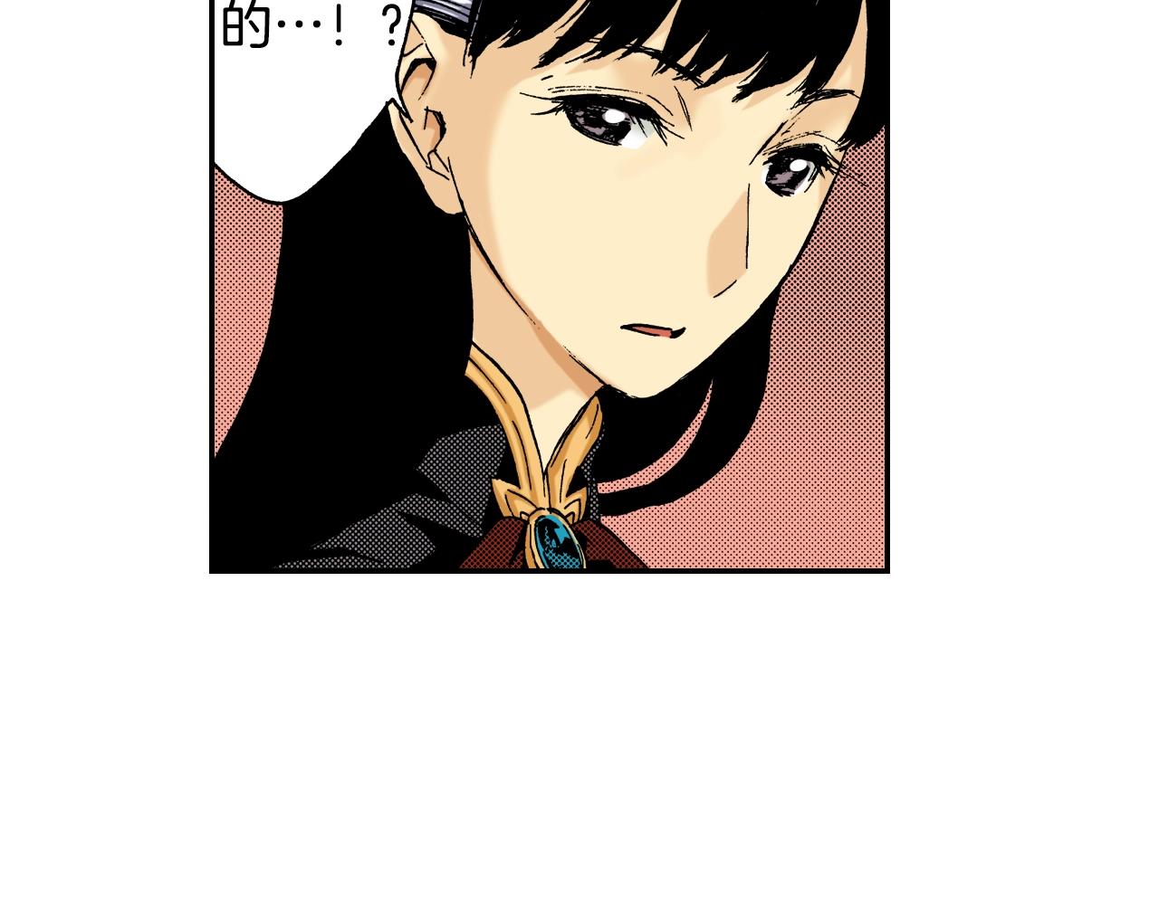 《琉璃宫梦幻古物店》第23话 服丧期胸针（上） 第23页