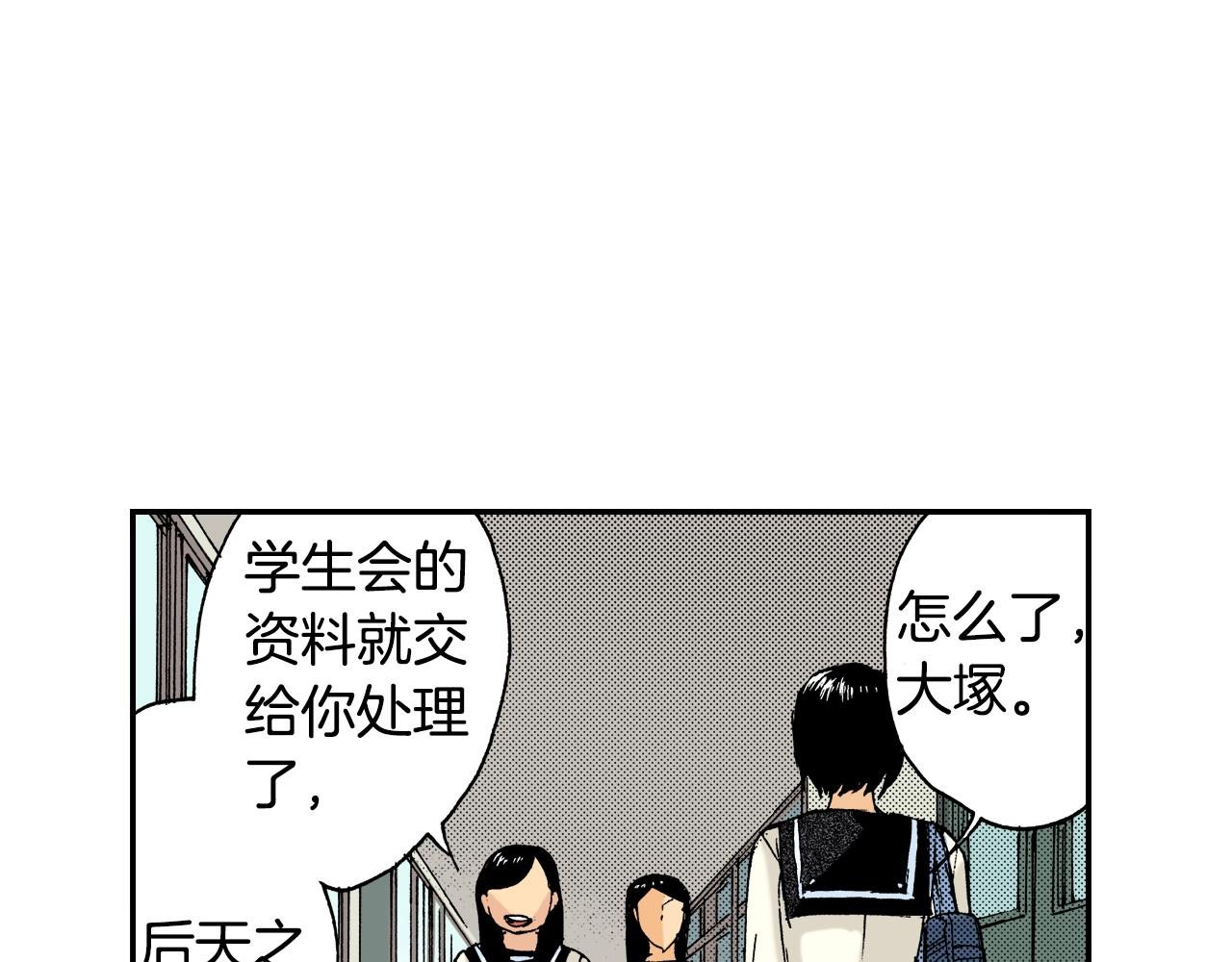 《琉璃宫梦幻古物店》第23话 服丧期胸针（上） 第32页