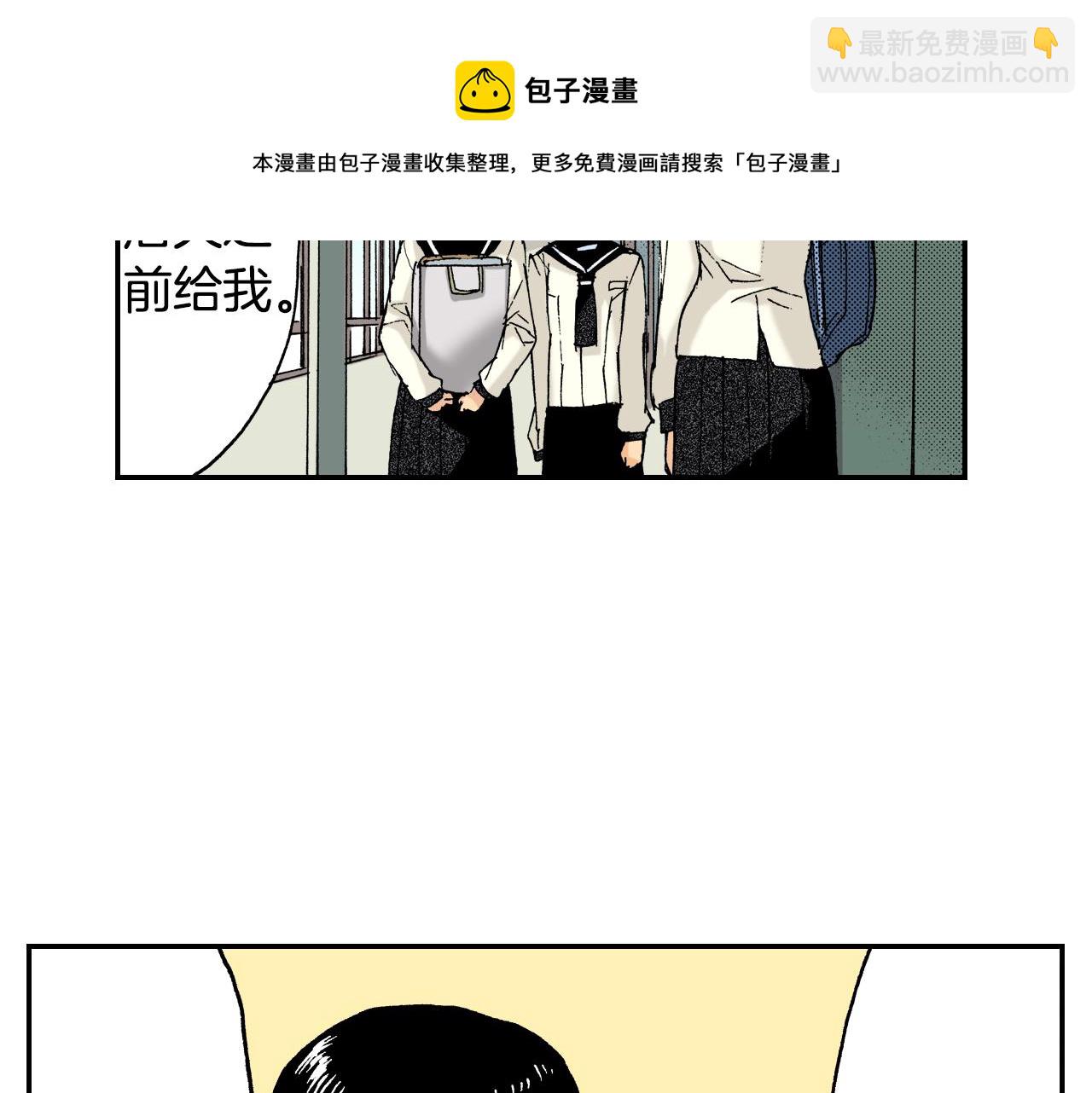 《琉璃宫梦幻古物店》第23话 服丧期胸针（上） 第33页