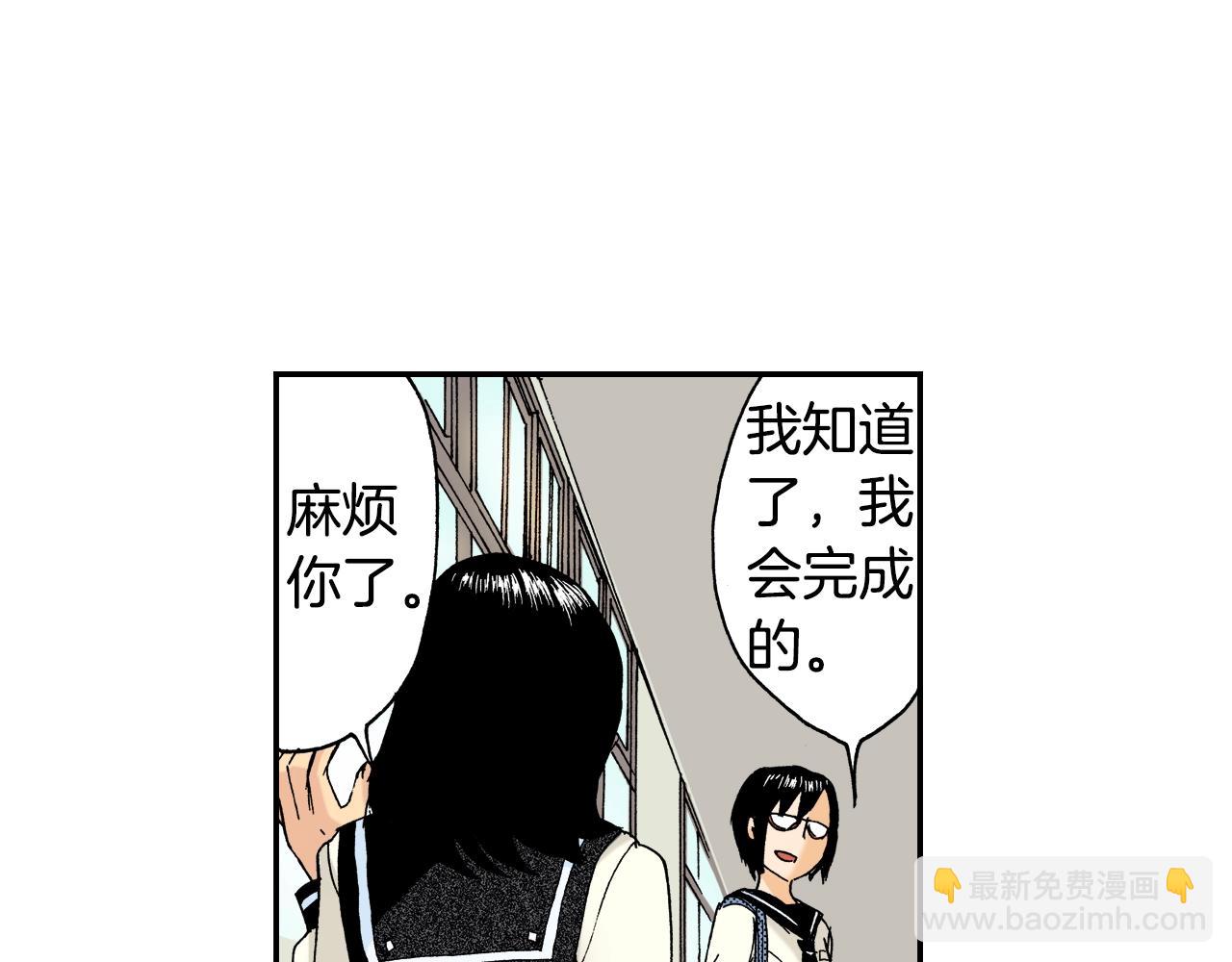 《琉璃宫梦幻古物店》第23话 服丧期胸针（上） 第35页