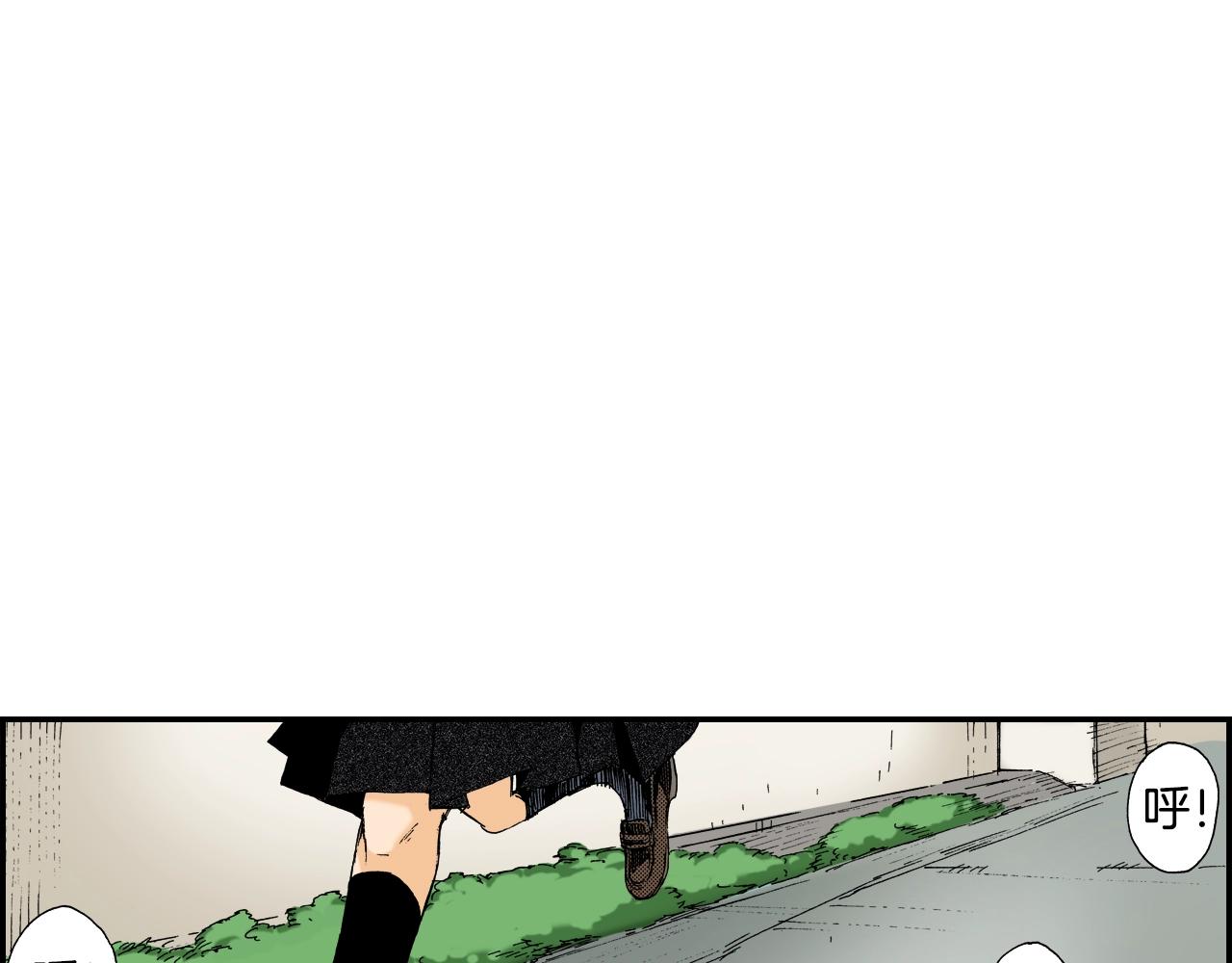 《琉璃宫梦幻古物店》第23话 服丧期胸针（上） 第6页