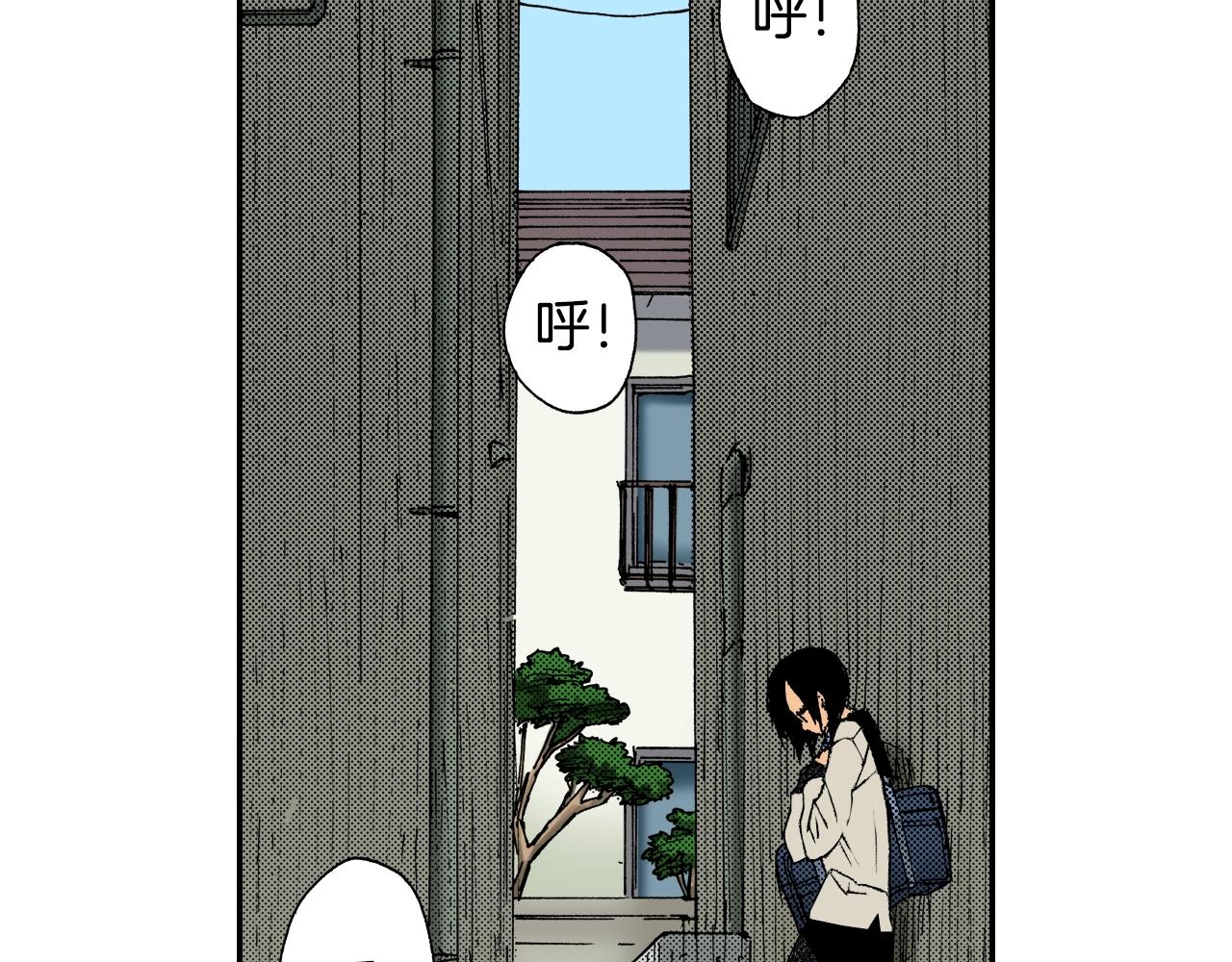 《琉璃宫梦幻古物店》第23话 服丧期胸针（上） 第8页