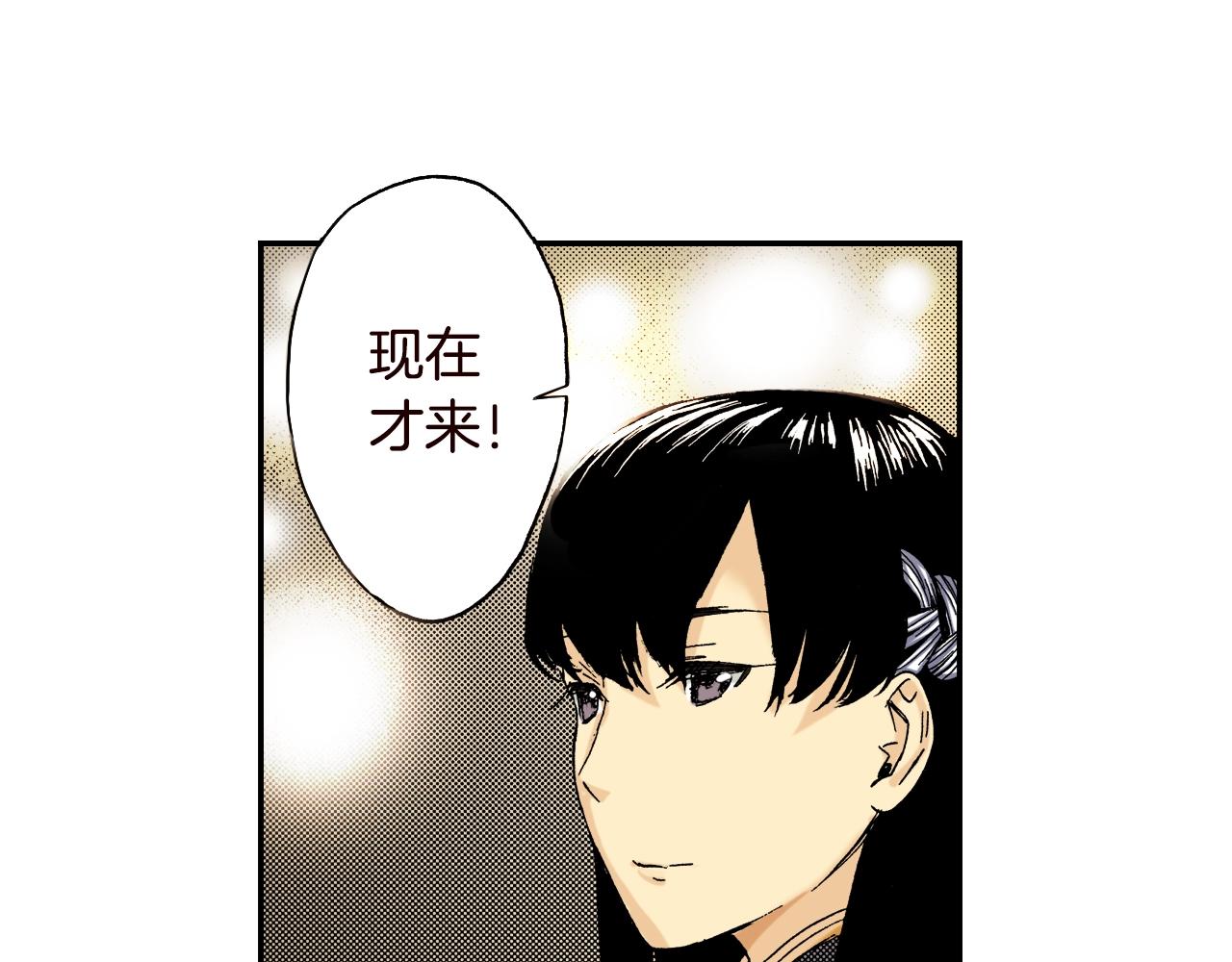 《琉璃宫梦幻古物店》第21话 金丝雀（上） 第10页