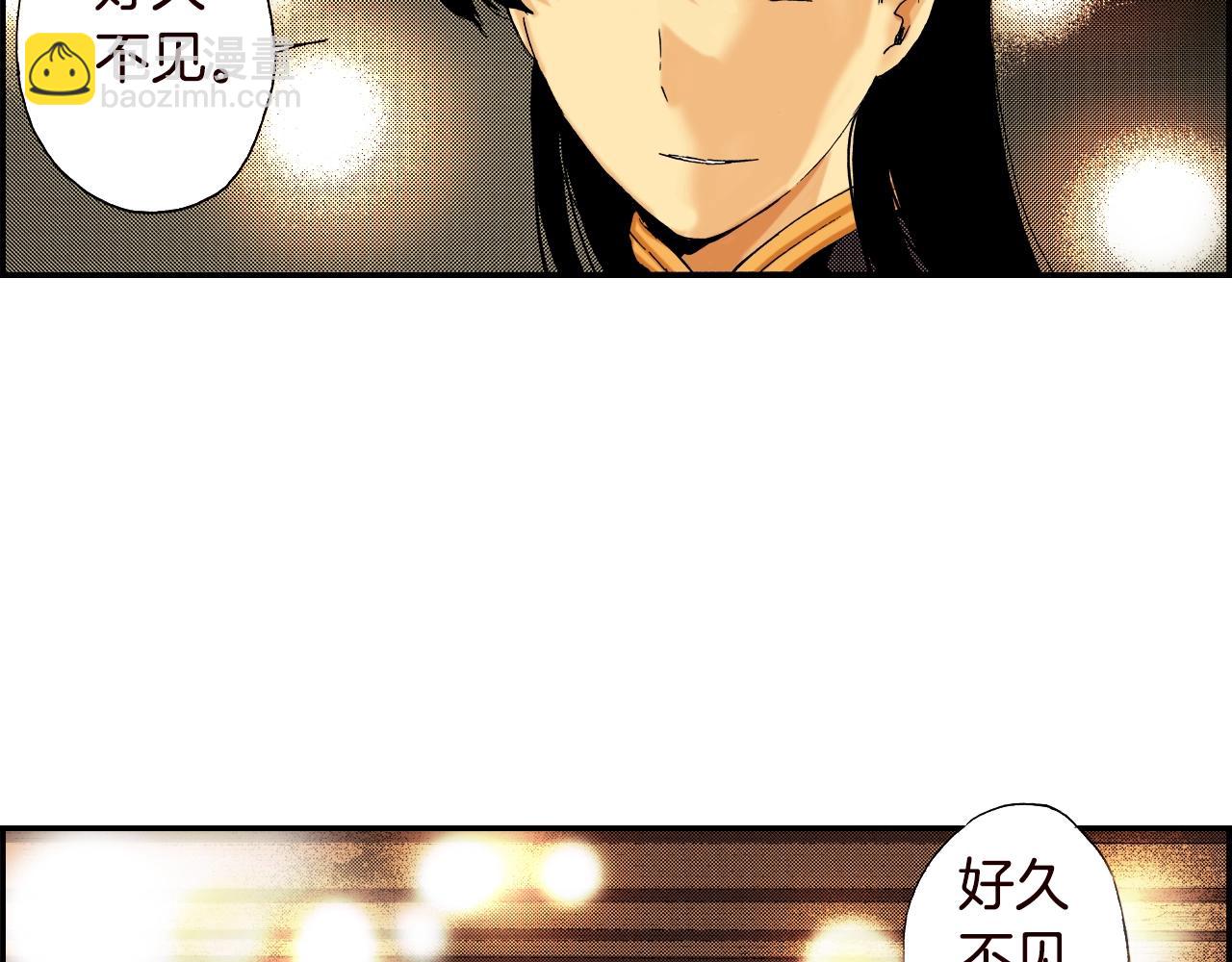 《琉璃宫梦幻古物店》第21话 金丝雀（上） 第2页