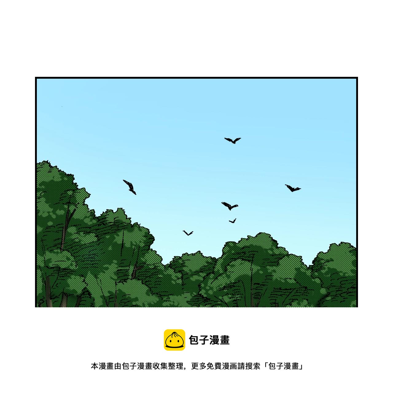 《琉璃宫梦幻古物店》第21话 金丝雀（上） 第37页