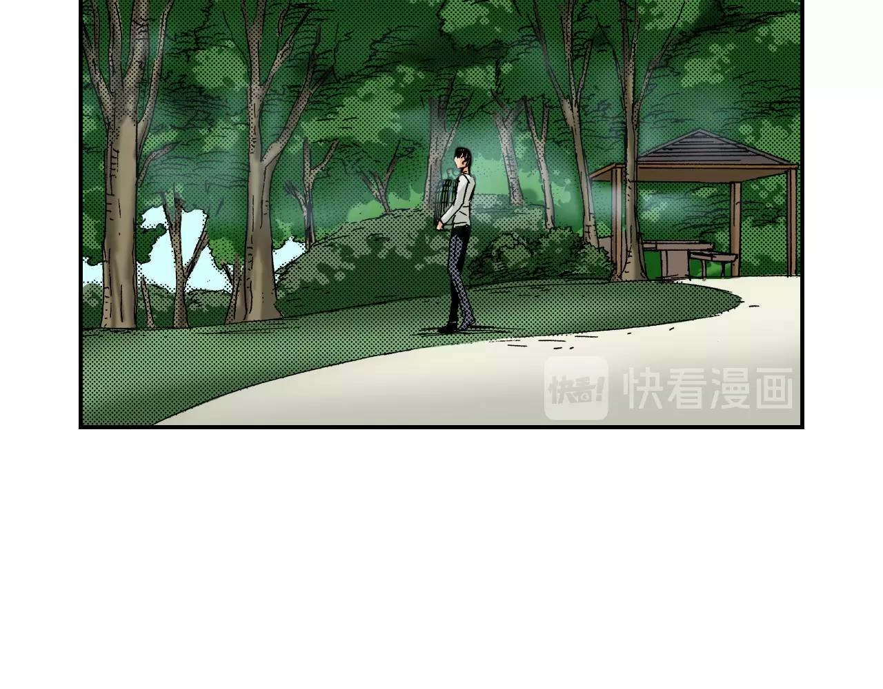 《琉璃宫梦幻古物店》第21话 金丝雀（上） 第38页