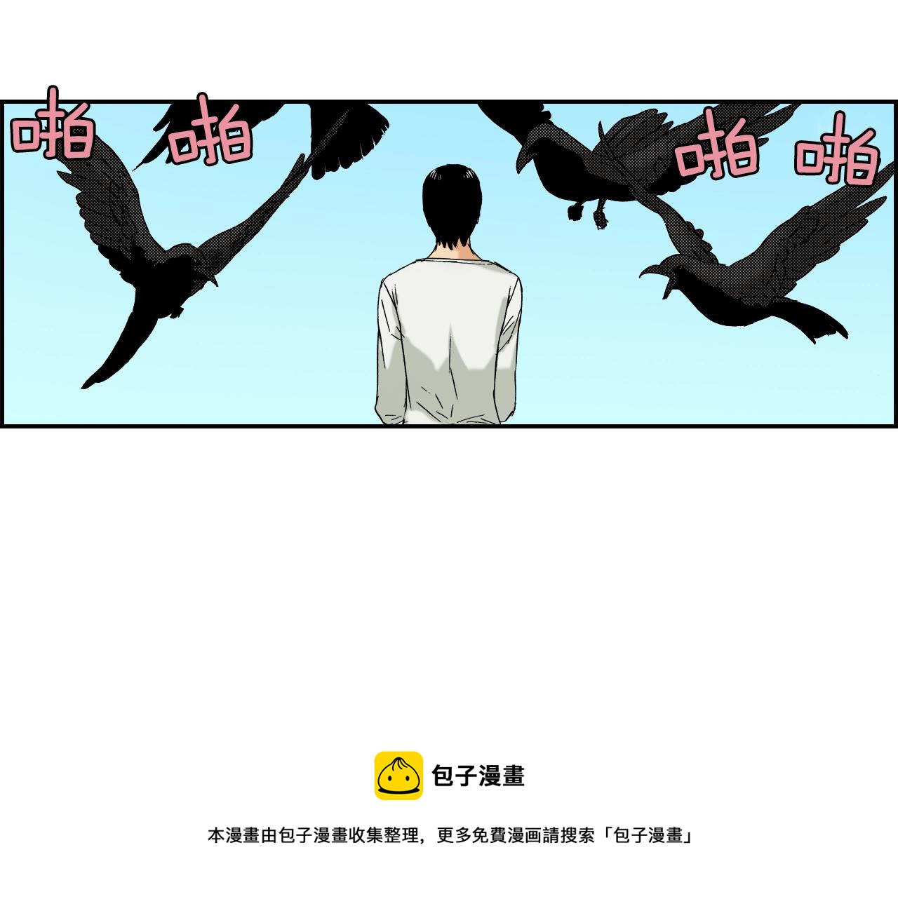 《琉璃宫梦幻古物店》第21话 金丝雀（上） 第41页