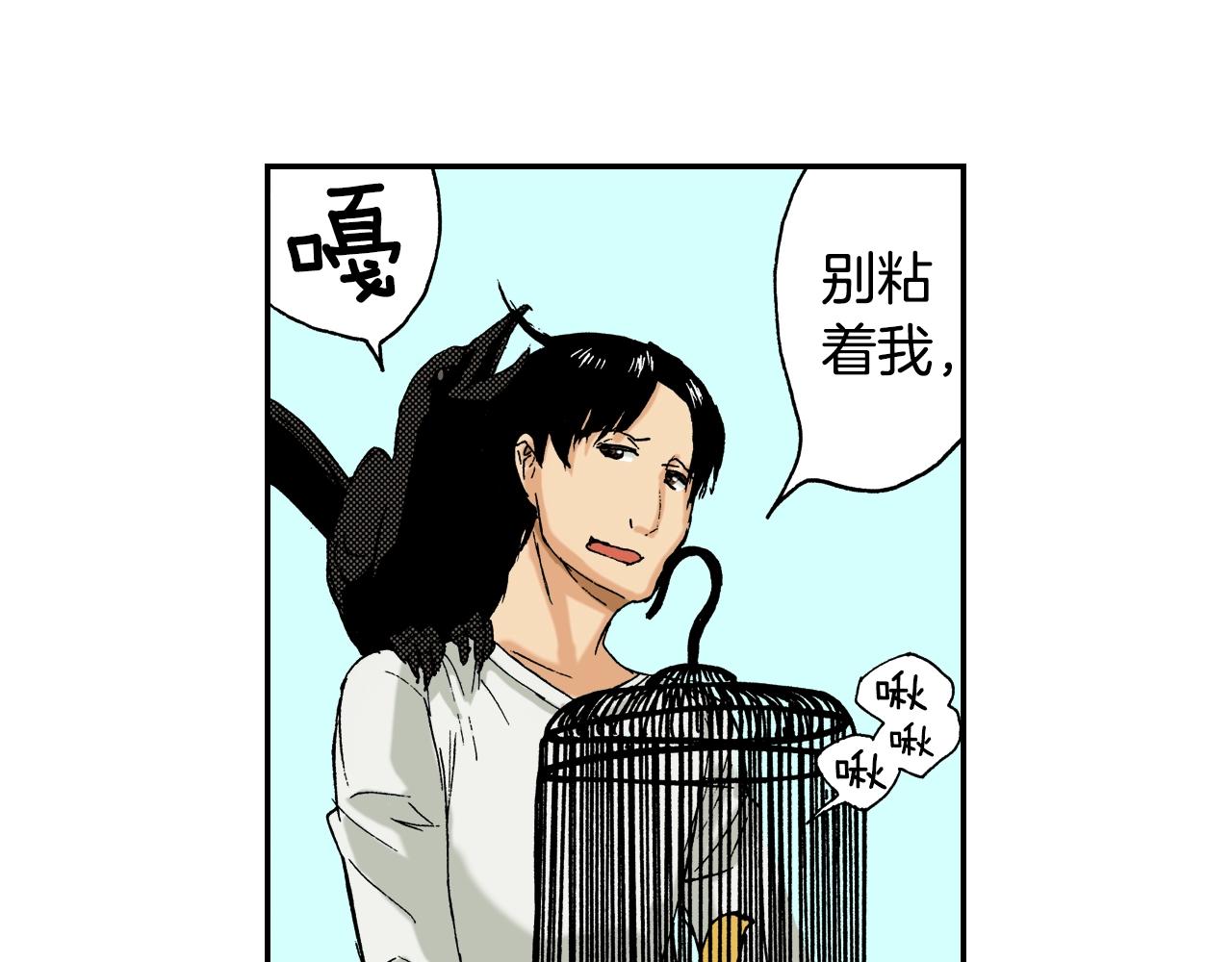 《琉璃宫梦幻古物店》第21话 金丝雀（上） 第42页
