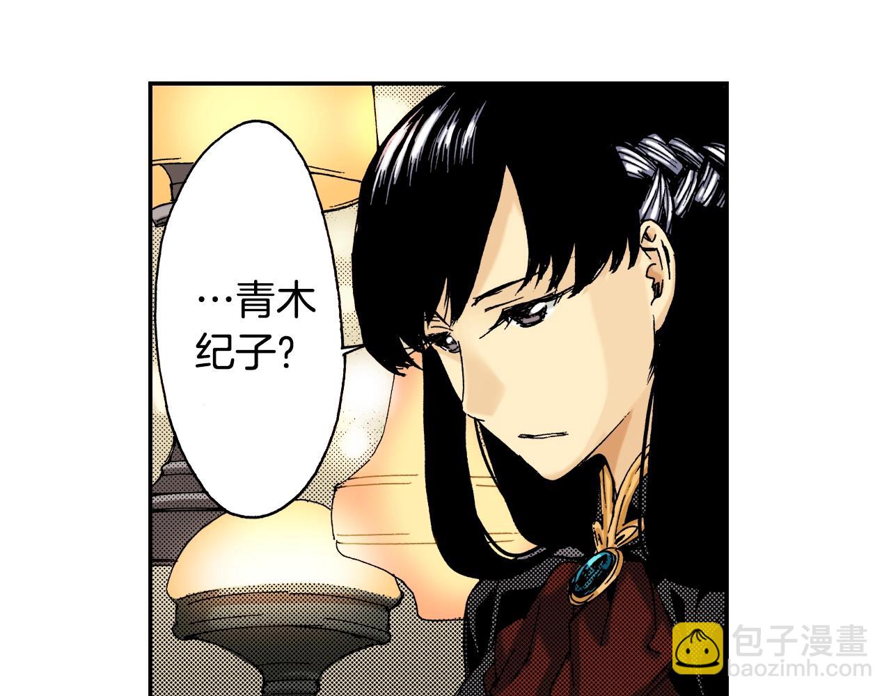 《琉璃宫梦幻古物店》第22话 金丝雀（下） 第18页