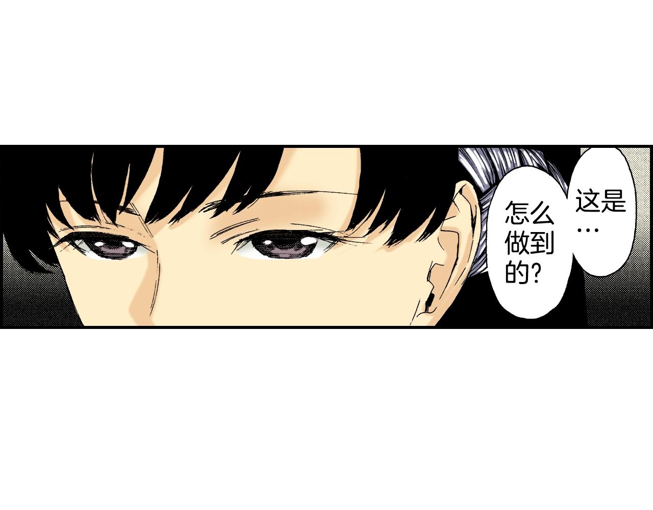 《琉璃宫梦幻古物店》第22话 金丝雀（下） 第24页