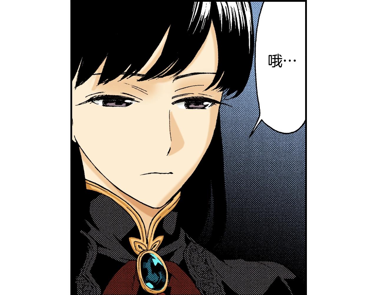《琉璃宫梦幻古物店》第22话 金丝雀（下） 第47页