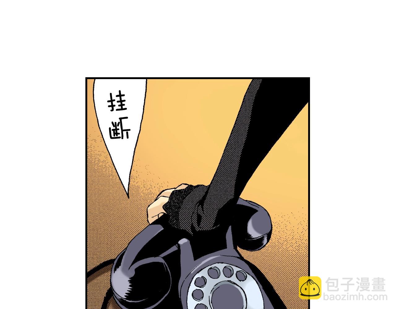 《琉璃宫梦幻古物店》第25话找上门了？（上） 第12页